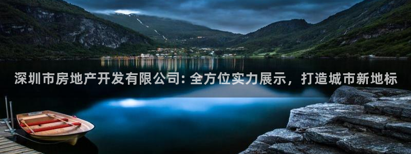 永利制衣廠