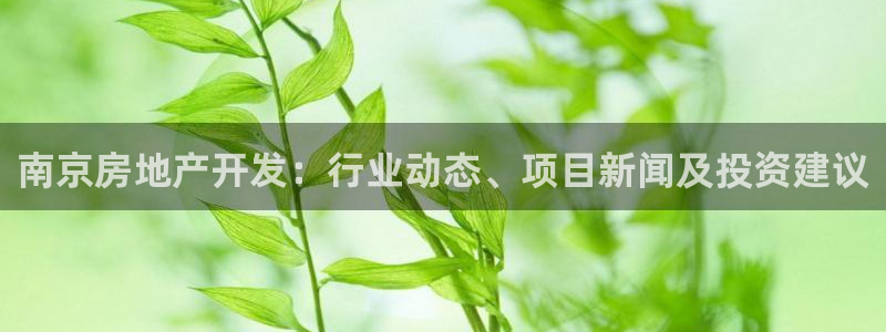 永利酒店購物