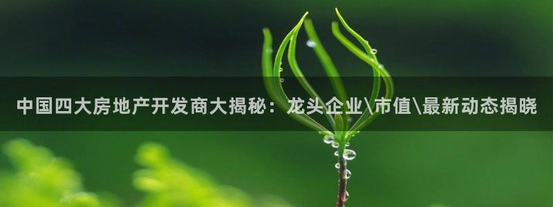 永利膠帶廠