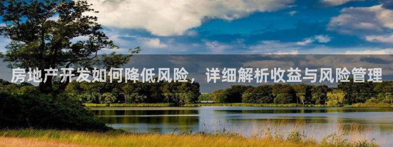 濱州永利鹽業(yè)