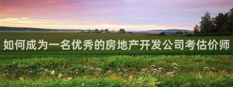 佛山永利工業(yè)皮帶廠家