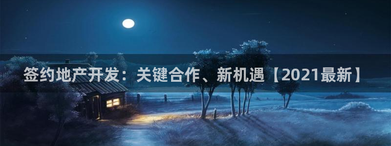 永利保險公司介紹