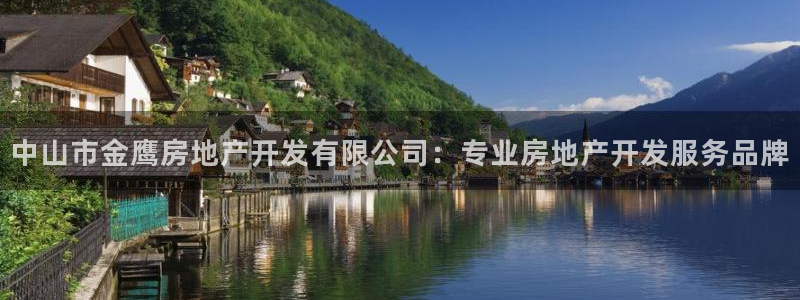 廣州永利匯