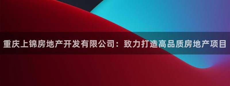 永利地產(chǎn)怎么樣