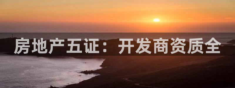 永利網(wǎng)輸了幾十萬