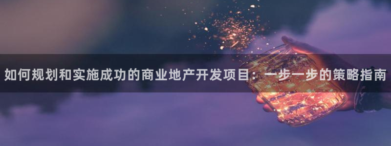 永利集團(tuán)董事長(zhǎng)