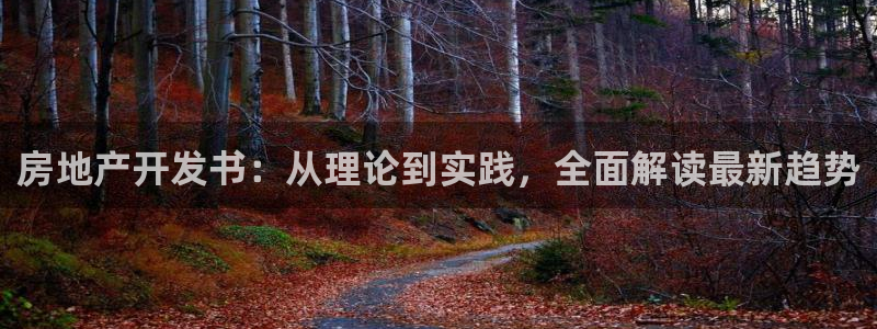 廣州永利匯