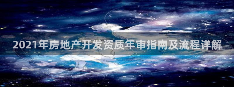 永利網(wǎng)能賺錢(qián)是真的么