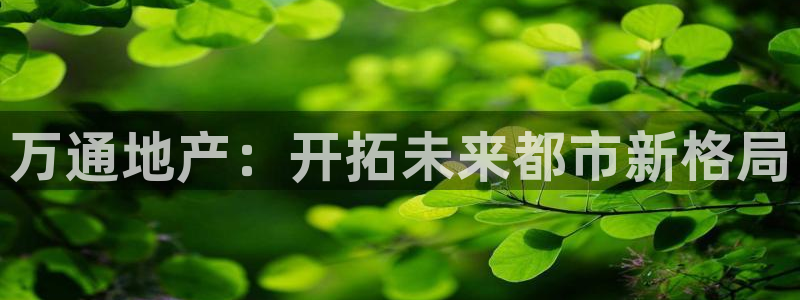 永利企業(yè)