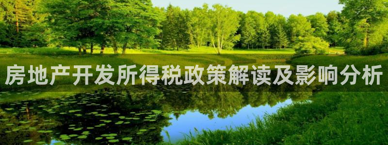 永利百貨