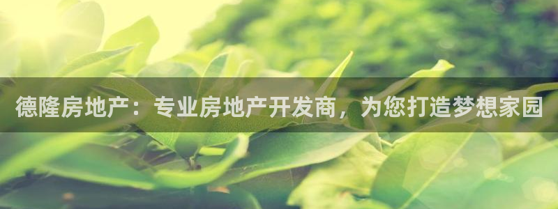 永利乳業(yè)