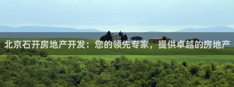永利表行假貨