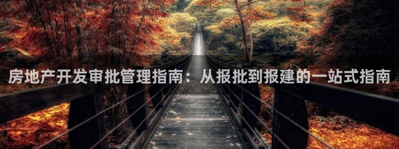 永利飯店歷史