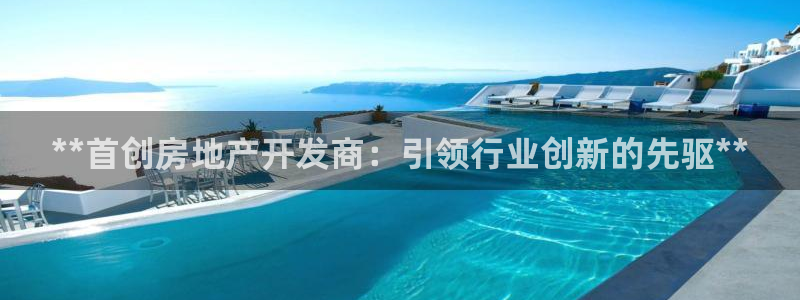 永利股份(300230)