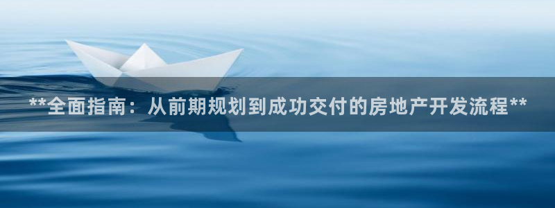 永利帶業(yè)招聘