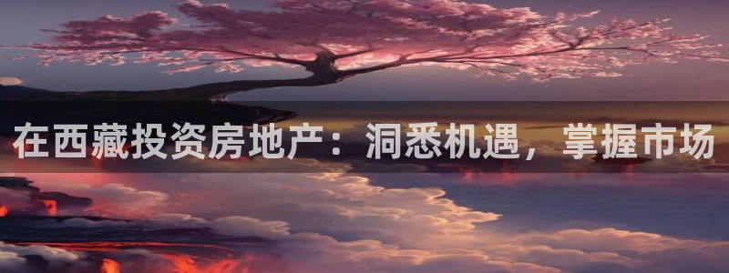 永利集團(tuán)董事長(zhǎng)簡(jiǎn)歷