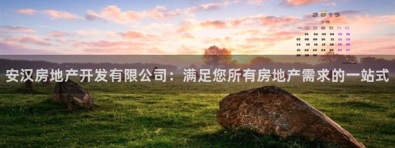 永利包裝有限公司