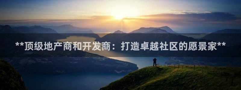 永利有限公司