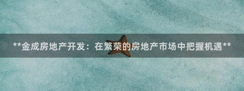 永利酒店事件