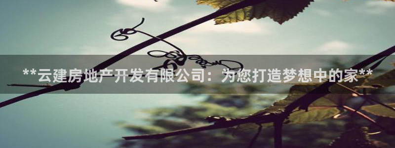 永利娛城