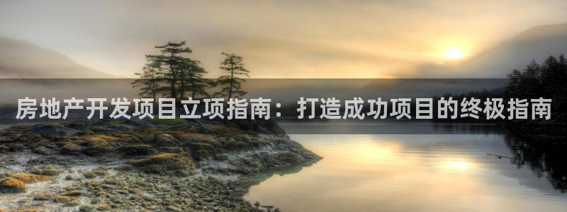 永利股份300230