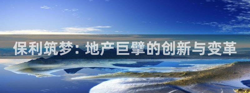 永利乳業(yè)