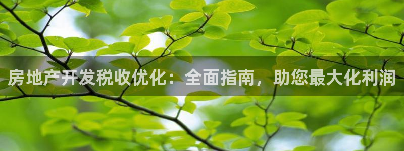 永利水泥制品廠