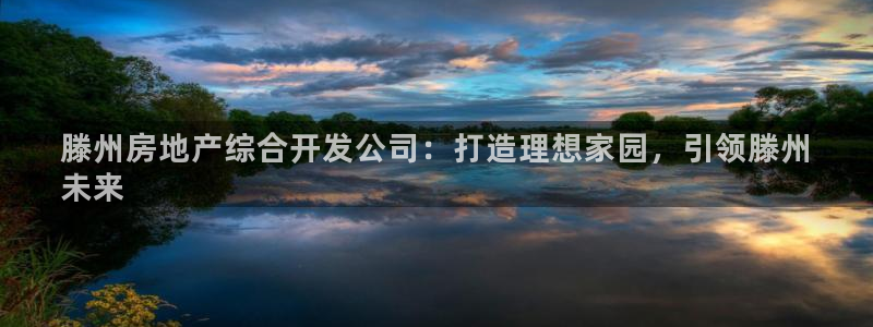 3044am永利集團(tuán)歡迎您