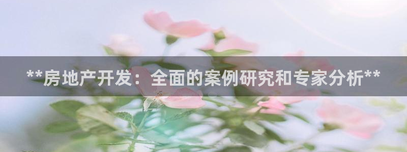 永利飯店倒閉