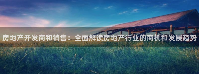 佛山永利車業(yè)