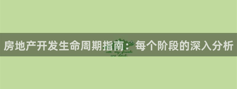 永利帶業(yè)公司怎么樣
