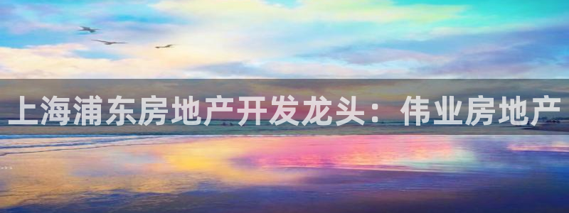 永利紡織有限公司