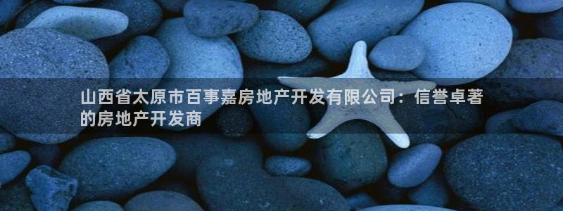 永利網(wǎng)是不是真的