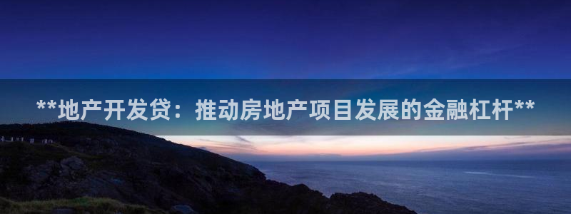永利實(shí)業(yè)集團(tuán)