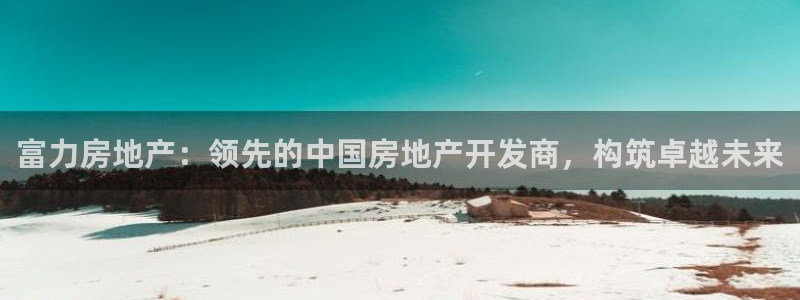 濱州市永利汽車銷售服務(wù)有限公司