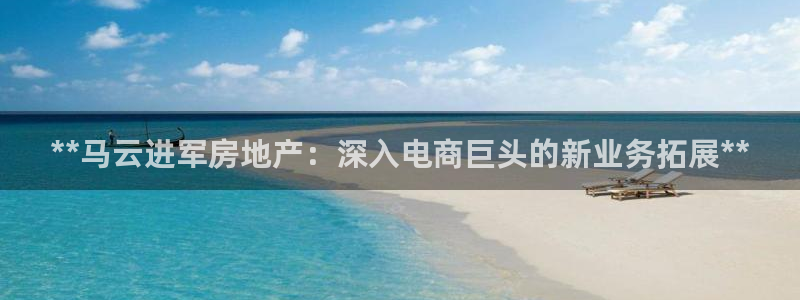 濱州永利鹽業(yè)