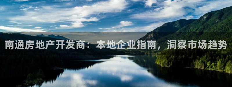 永利工業(yè)制帶