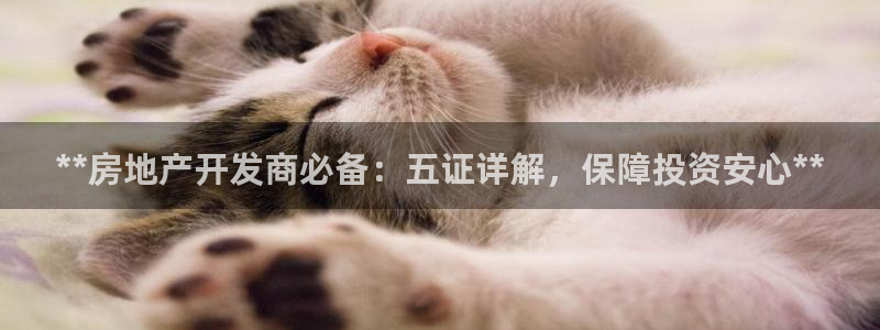 吉林市永利鹿業(yè)有限公司