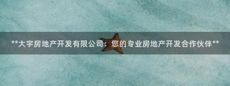 佛山永利實業(yè)有限公司