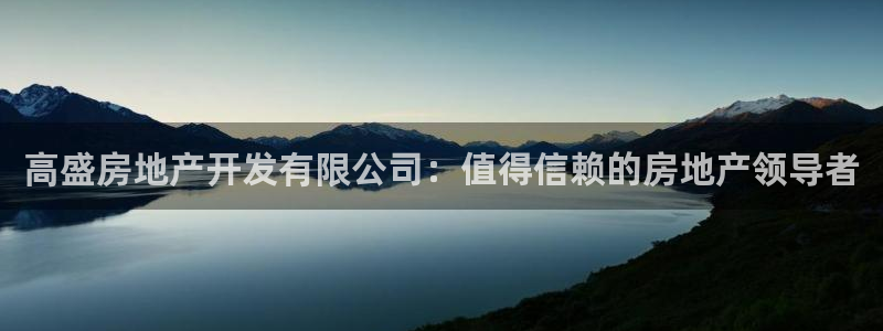 佛山永利工業(yè)皮帶