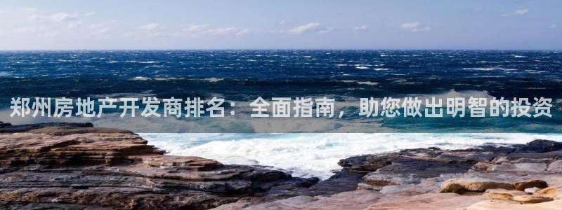鄂爾多斯永利煤礦老板