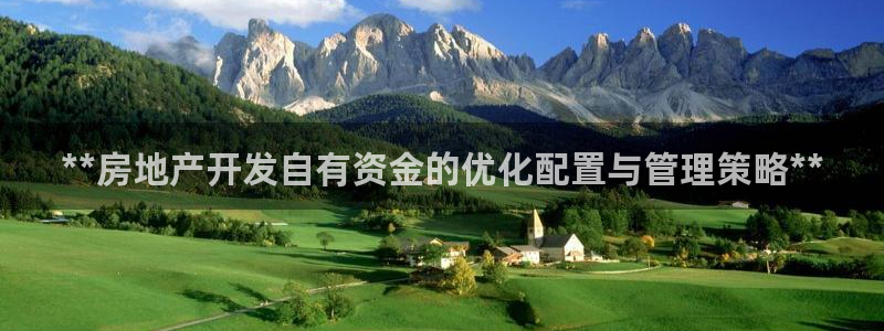 永利股份吧