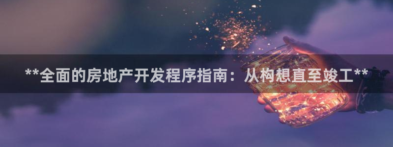 永利中國股票