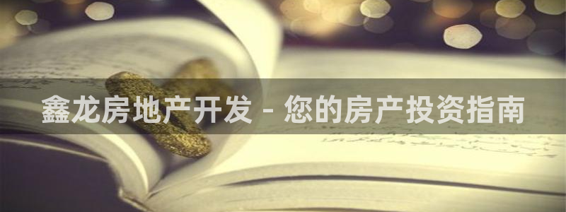 永利皇府黃立青身價(jià)