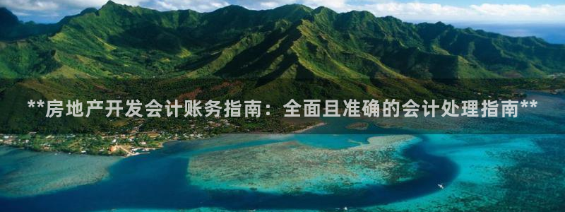 永利建筑工程有限公司董事長