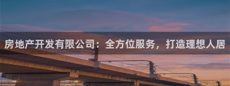永利紡織有限公司