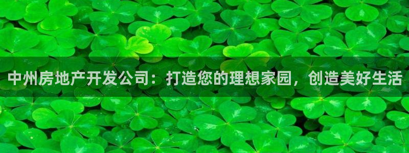 永利服裝有限公司