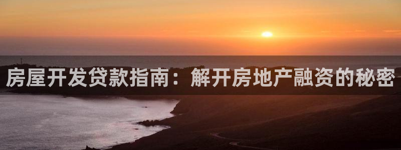澳門永利是真的假的