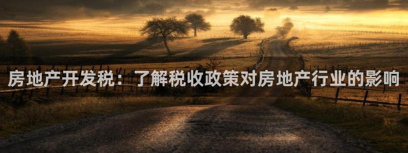 永利制品有限公司
