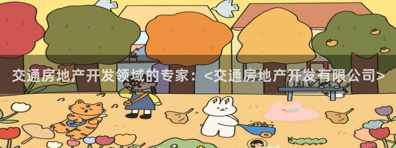 永利現(xiàn)場